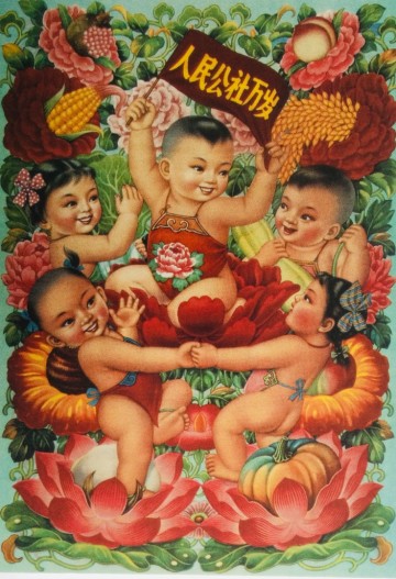 Circle of friendship